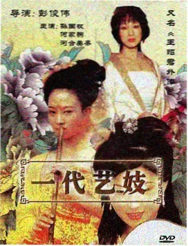 久久影视-绝命毒师