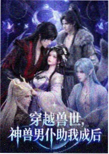 久久影视-你的名字
